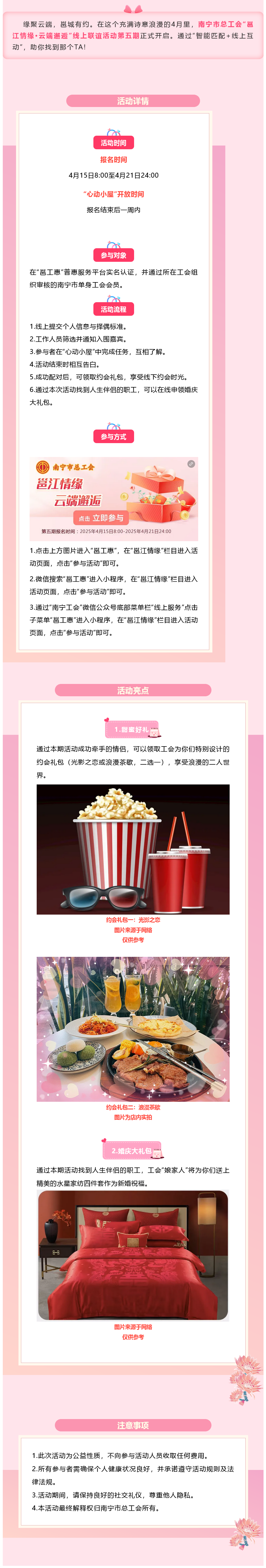 火狐截图_2025-04-15T15-19-35.516Z.png