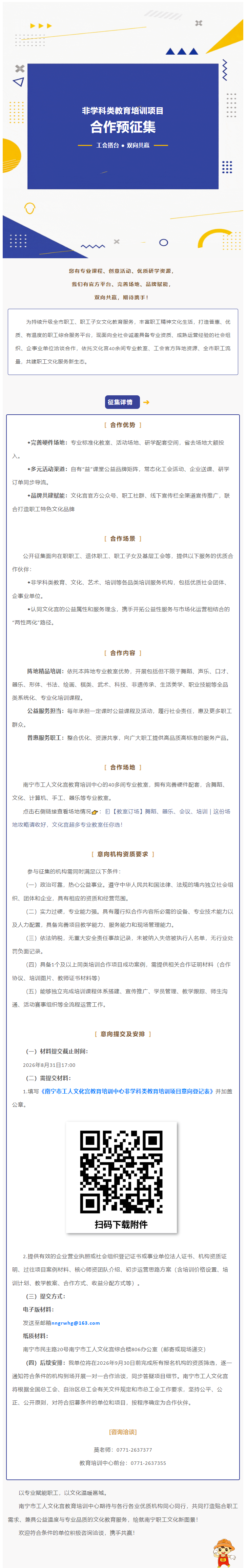 3(1).png