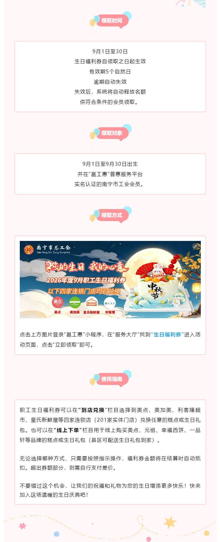 QQ浏览器截图20260901155220.png