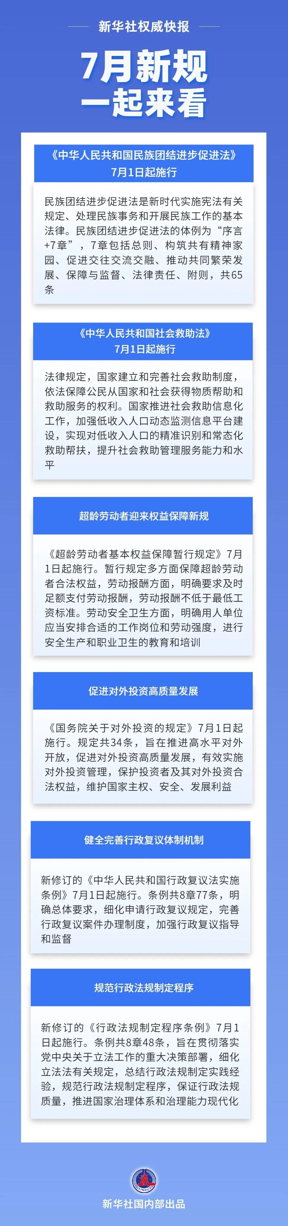 _cgi-bin_mmwebwx-bin_webwxgetmsgimg__&MsgID=158929525461