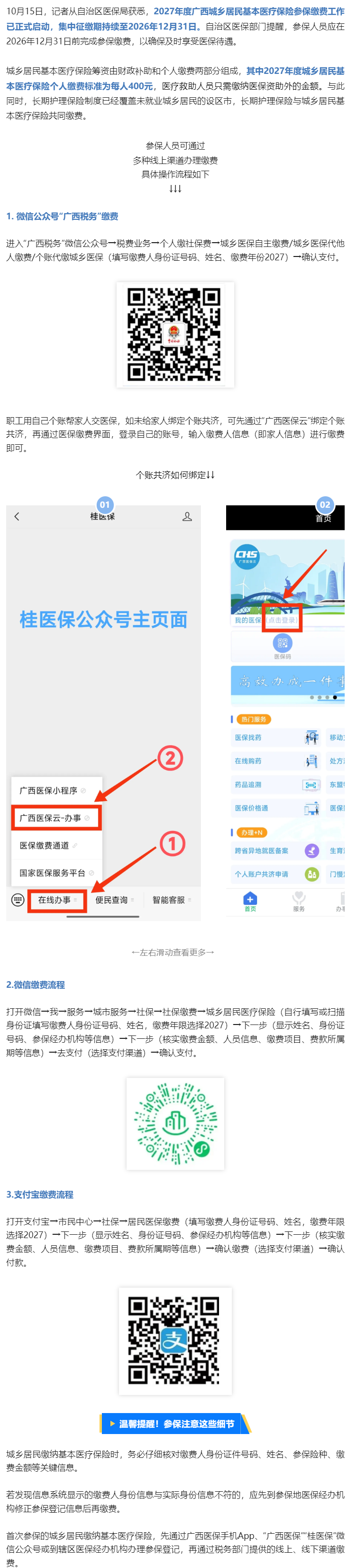 3(1).png