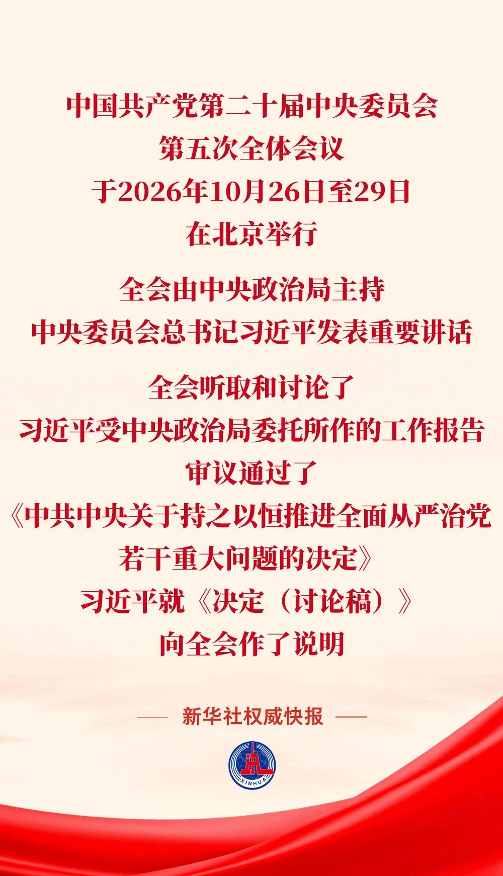 _cgi-bin_mmwebwx-bin_webwxgetmsgimg__&MsgID=158929525461