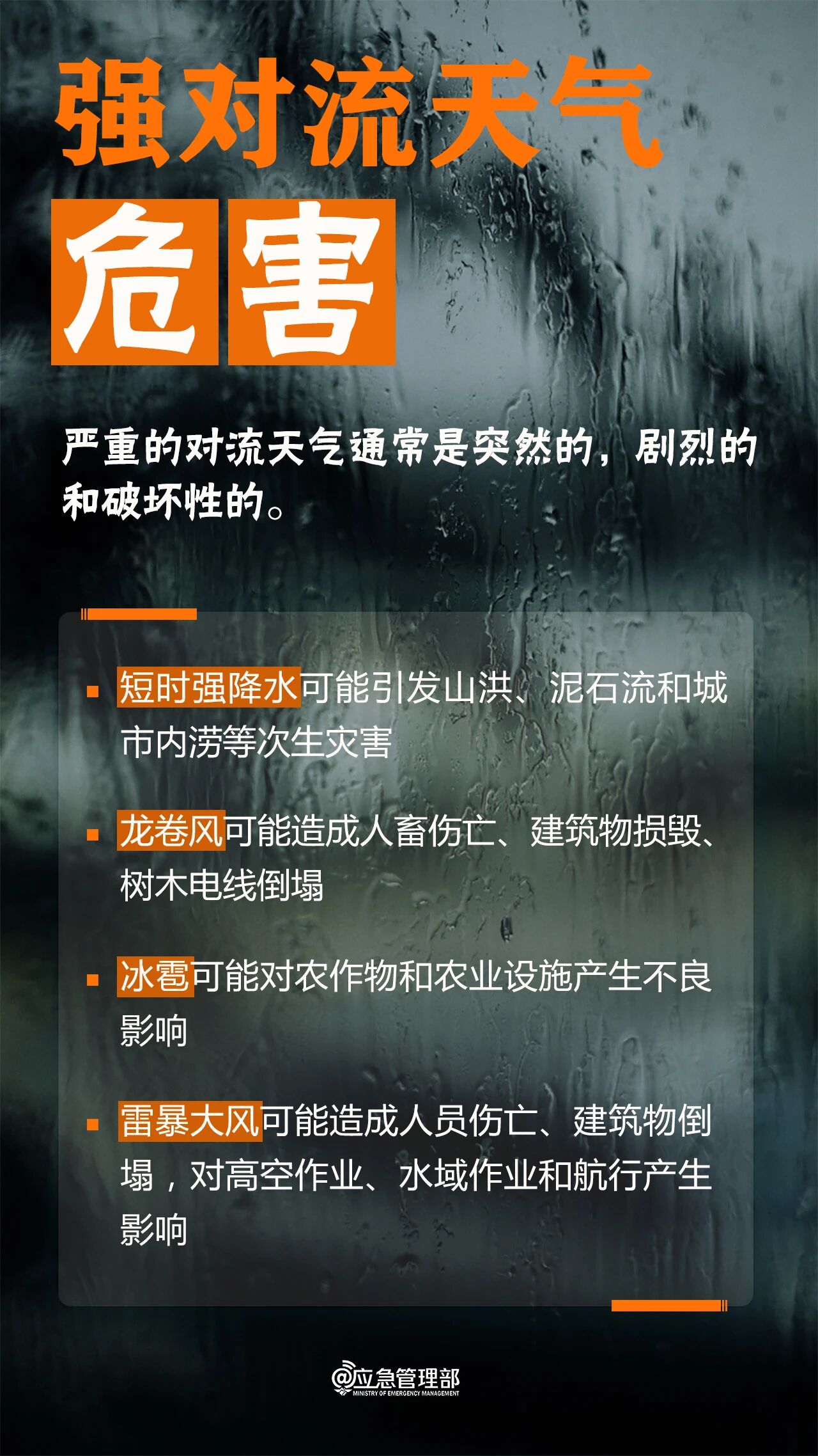 _cgi-bin_mmwebwx-bin_webwxgetmsgimg__&MsgID=468632976811
