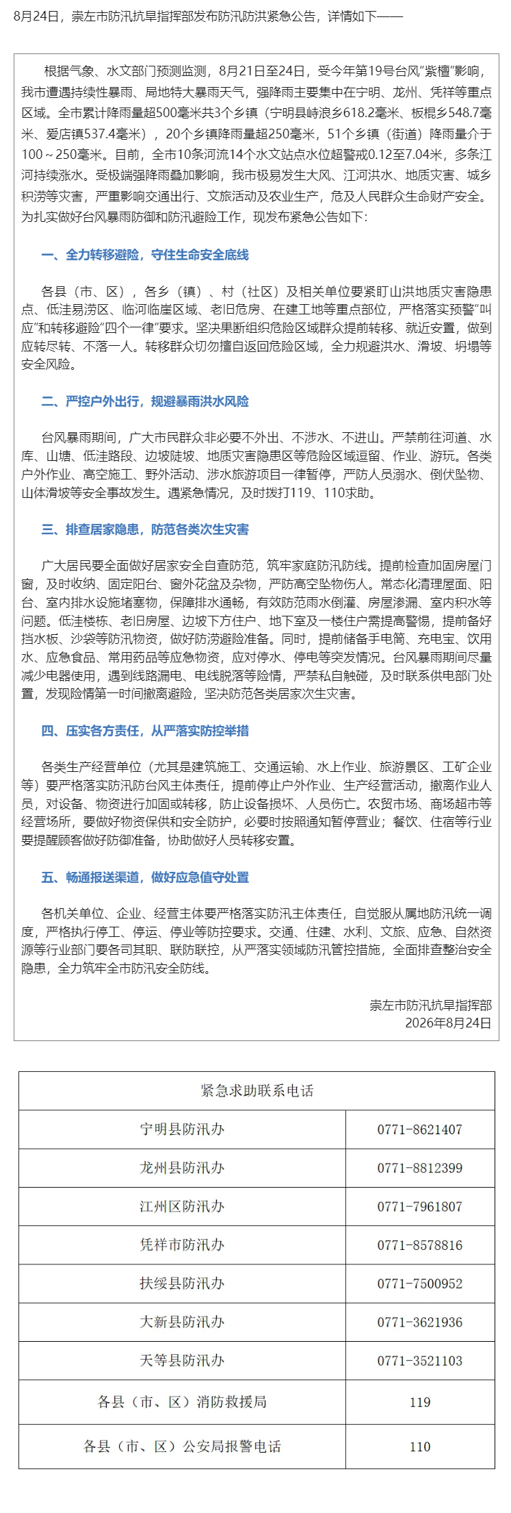 3(1).png
