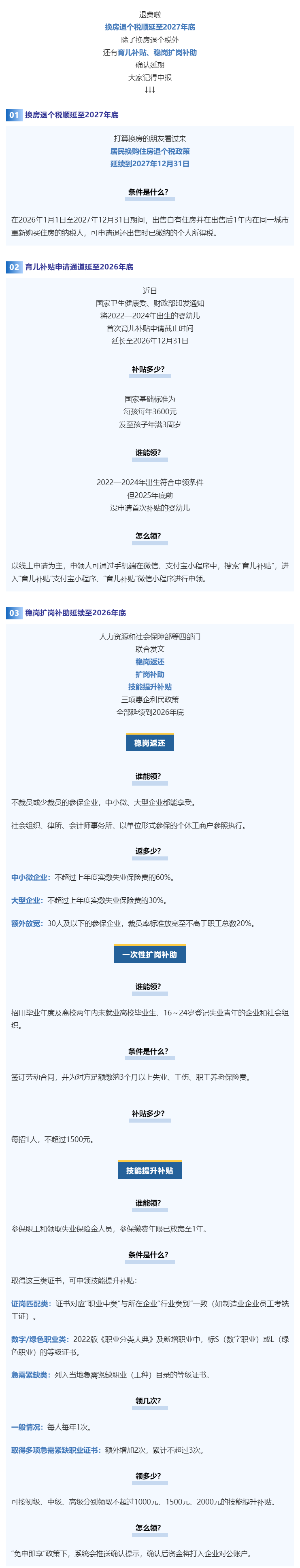 3(1).png