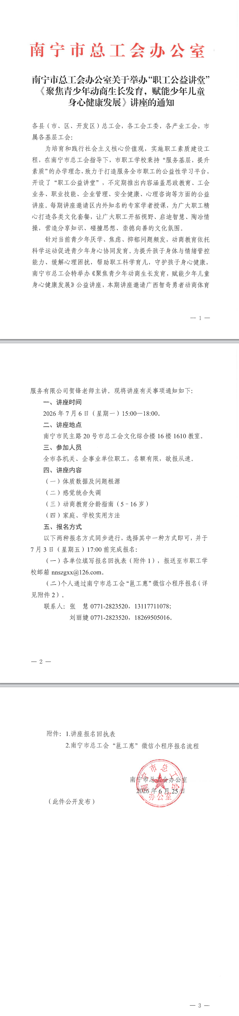 3(1).png
