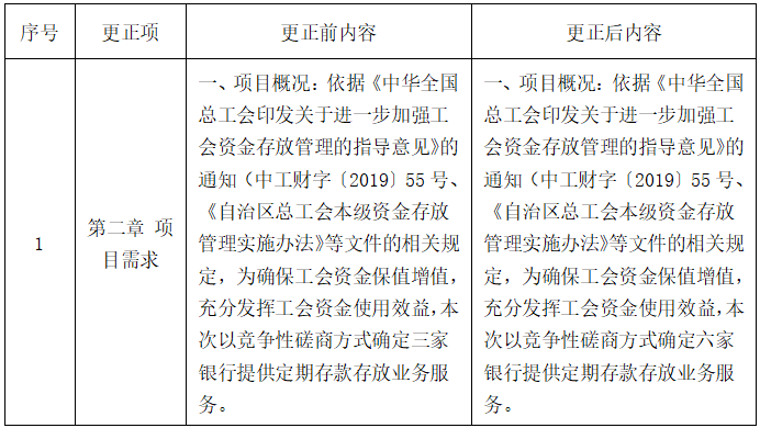 3(1).png
